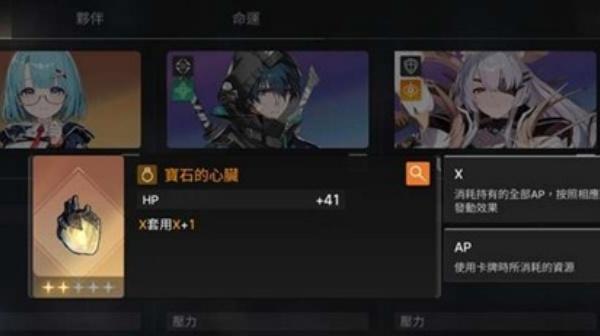 卡厄思梦境传奇装备怎么用 卡厄思梦境传奇装备怎么用