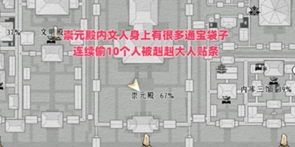 燕云十六声开封皇宫3个隐藏成就怎么获取 燕云十六声开封皇宫3个隐藏成就怎么获取