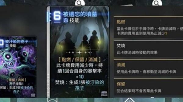 卡厄思梦境传奇装备怎么用 卡厄思梦境传奇装备怎么用