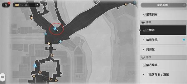 崩坏星穹铁道幻月何年初照人成就怎么过