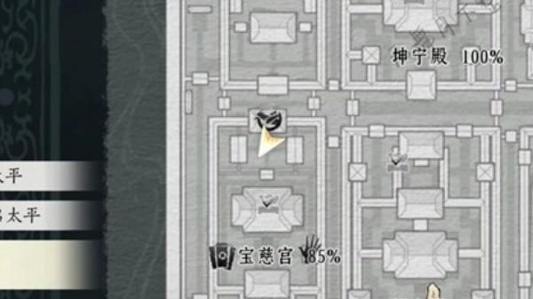 燕云十六声宝慈宫4个见闻怎么收集 燕云十六声宝慈宫4个见闻怎么收集