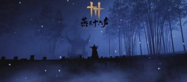 燕云十六声金色心法选哪个好