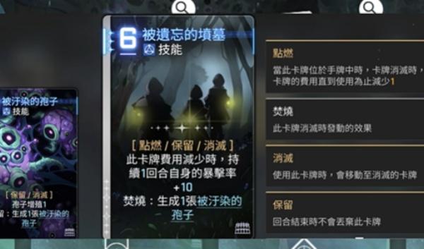 卡厄思梦境宝石的心脏怎么用