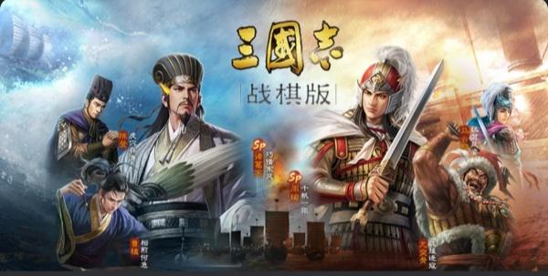 三国志战棋版蜀国桃园阵容怎么搭配