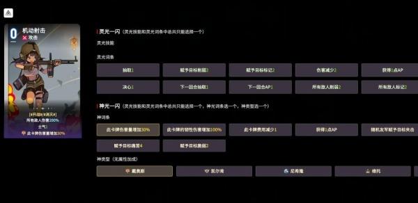 卡厄思梦境流血卡牌有哪些