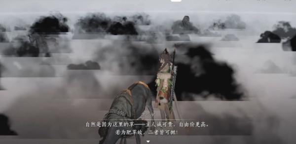 燕云十六声清河道人梦驴奇遇怎么做