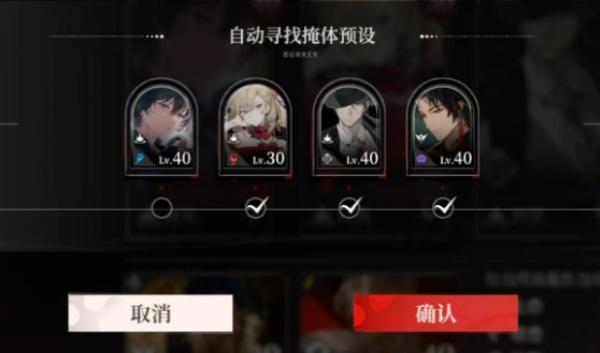 夜幕之下香料商人怎么配队