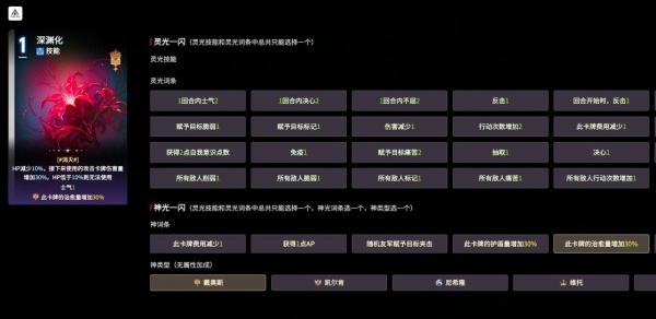 卡厄思梦境流血卡牌有哪些