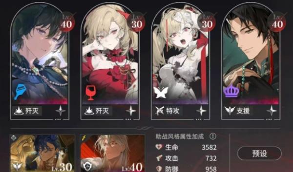 夜幕之下香料商人怎么配队