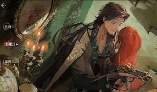 夜幕之下爱财君子技能是什么