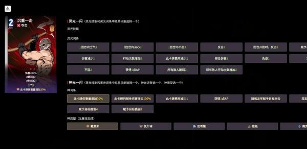 卡厄思梦境流血卡牌有哪些