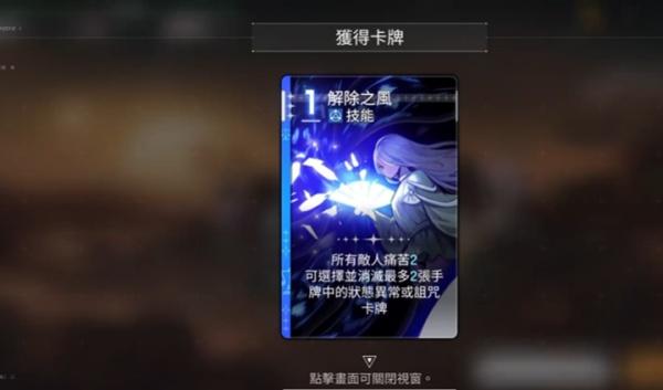 卡厄思梦境宝石的心脏怎么用