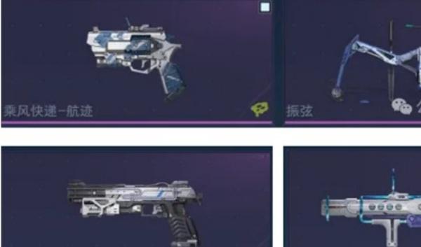 逆战未来精绝兽神武器怎么搭配