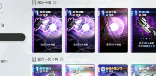 卡厄思梦境神闪概率是多少