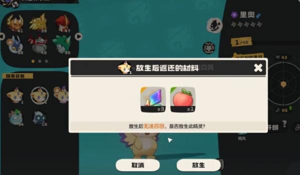 洛克王国世界隐藏神宠怎么抓