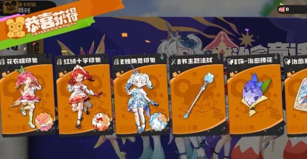 洛克王国世界饰品怎么搭配