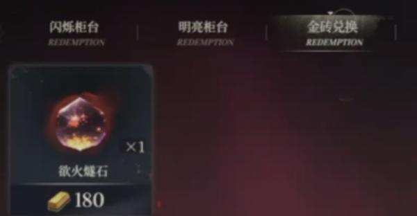 夜幕之下资源怎么获取