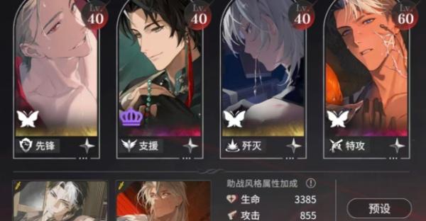 夜幕之下铁通怪客怎么配队