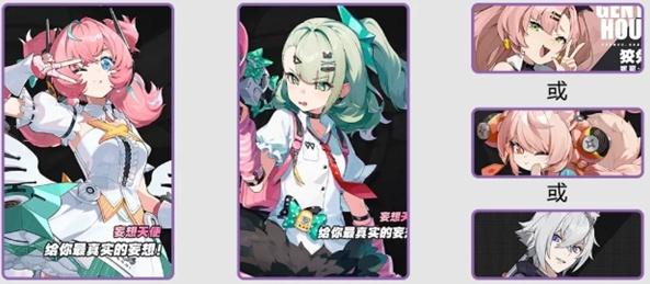 绝区零爱芮阵容怎么搭配