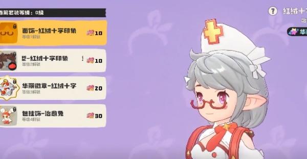 洛克王国世界饰品怎么搭配