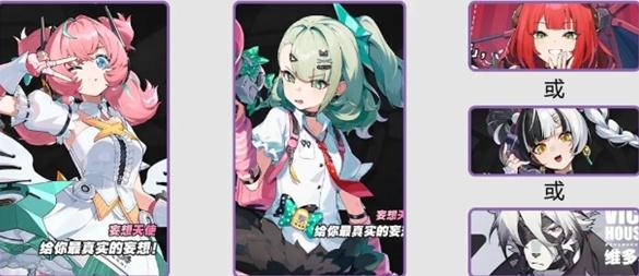 绝区零爱芮阵容怎么搭配