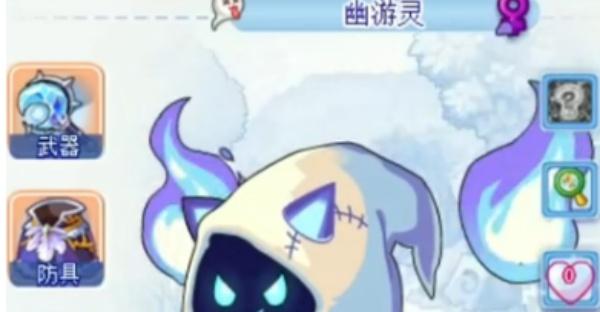 洛克王国世界幽灵技能哪个好