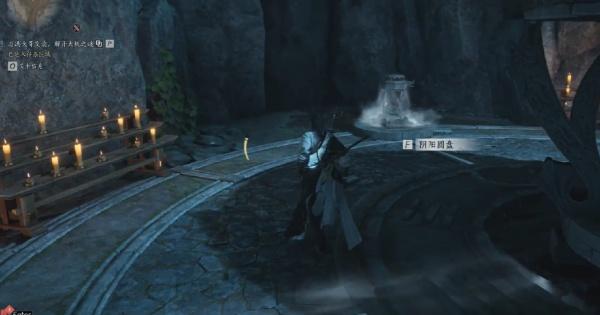 燕云十六声清河侠迹卷六田齐任务怎么