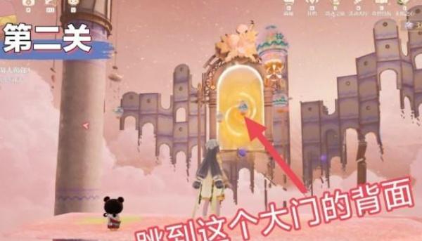 无限暖暖2.3糖霜秘藏怎么通关