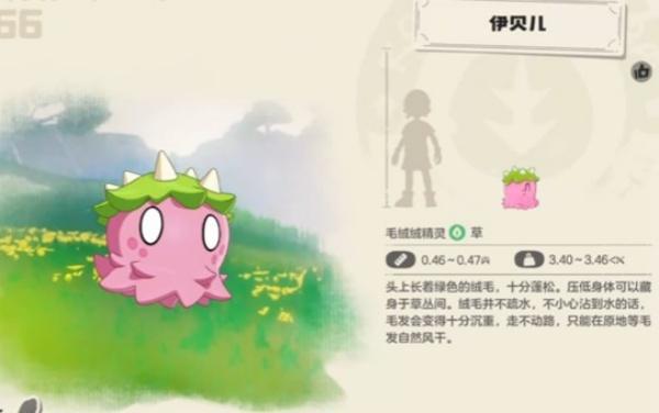 洛克王国世界伊贝尔怎么玩 洛克王国世界伊贝尔怎么玩