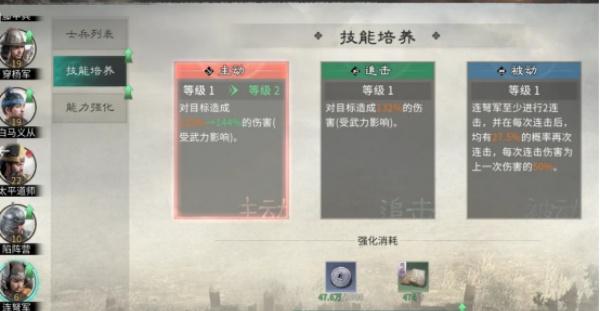 三国天下归心怎么补兵 三国天下归心怎么补兵