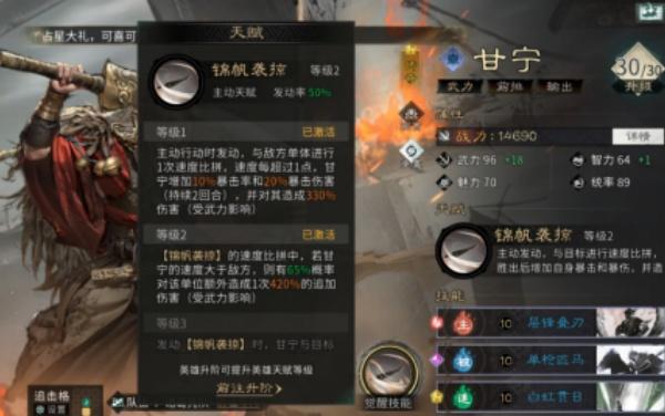 三国天下归心暴击流怎么玩 三国天下归心暴击流怎么玩