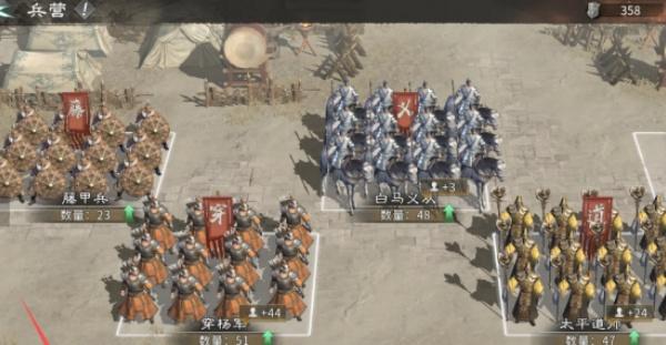 三国天下归心怎么补兵 三国天下归心怎么补兵