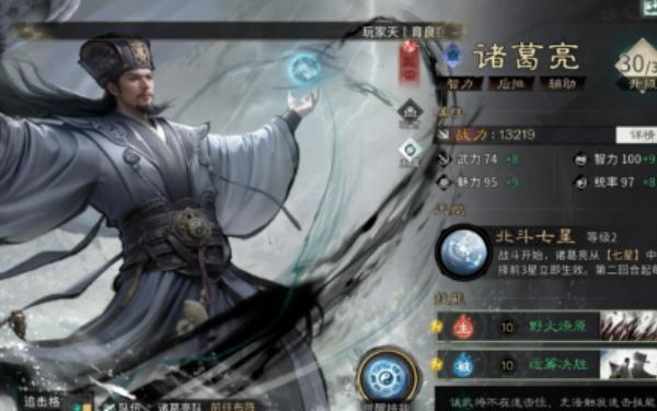 三国天下归心暴击流怎么玩 三国天下归心暴击流怎么玩