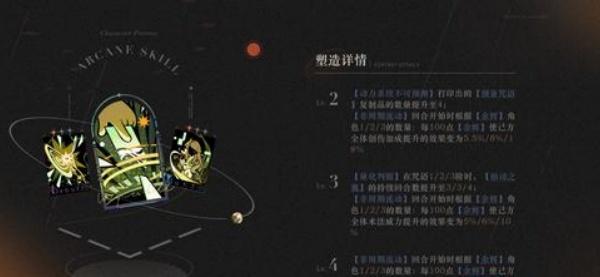 重返未来1999洛伦兹蝴蝶塑造怎么抽 重返未来1999洛伦兹蝴蝶塑造怎么抽