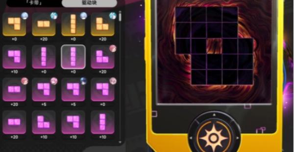 异环驱动块怎么获取 异环驱动块怎么获取