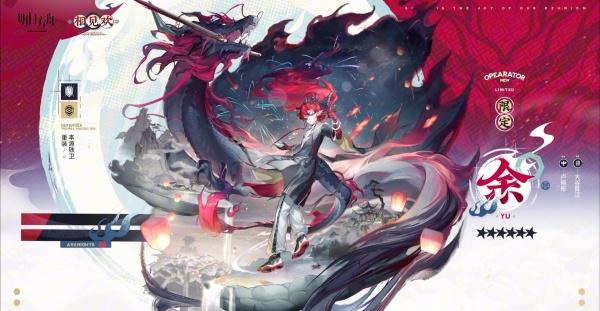 明日方舟终末地余干员怎么玩 明日方舟终末地余干员怎么玩