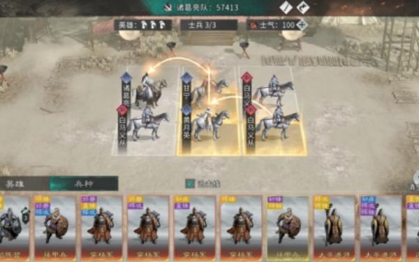 三国天下归心暴击流怎么玩 三国天下归心暴击流怎么玩