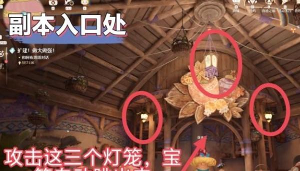 无限暖暖2.3糖霜秘藏怎么通关