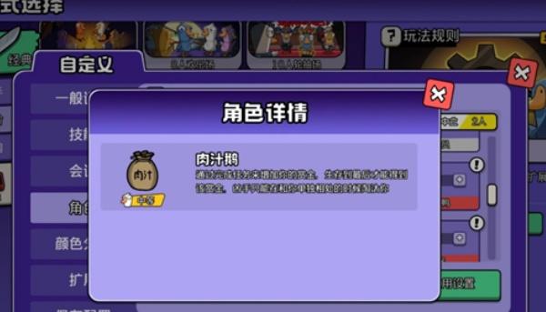 鹅鸭杀怎么杀肉汁