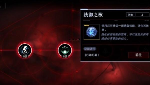 无期迷途体力包怎么获得