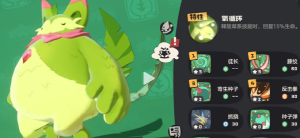 洛克王国世界喵喵怎么捕捉 洛克王国世界喵喵怎么捕捉