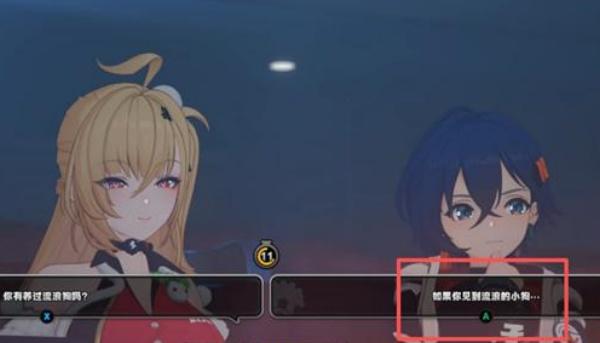绝区零引力映叙时光希希芙对话怎么选2.jpg