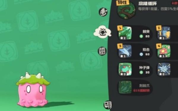 洛克王国世界伊贝尔怎么玩 洛克王国世界伊贝尔怎么玩