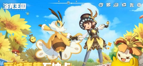 洛克王国世界喵喵怎么捕捉 洛克王国世界喵喵怎么捕捉