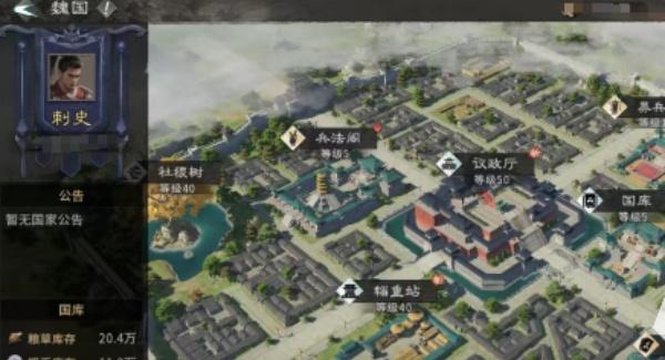 三国天下归心转国机制是什么