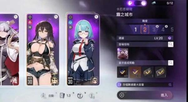 卡厄思梦境持续伤害怎么打