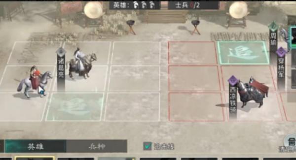 三国天下归心怎么收地