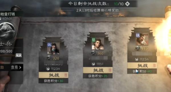 三国天下归心怎么收地-收地攻略