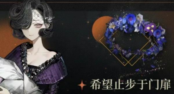 重返未来1999狂想蓝手帕心相怎么选