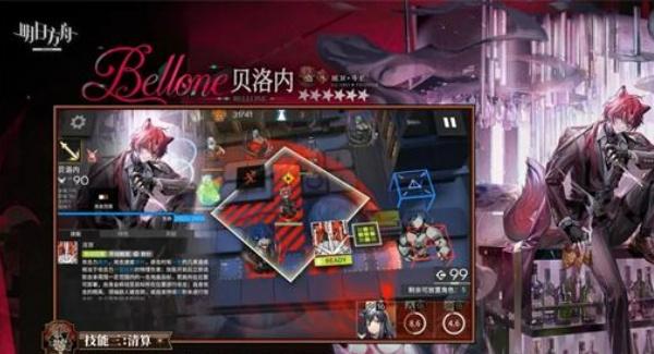 明日方舟贝洛内值得抽吗